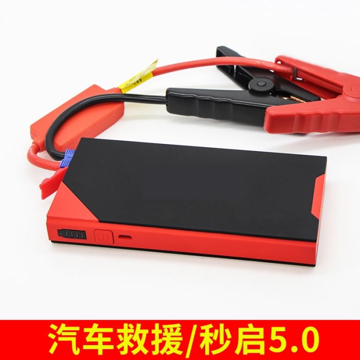 Multi-Function Car Jump Starter 8000mAh