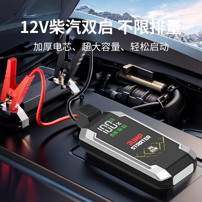 Jump Starter PD65W Super Power